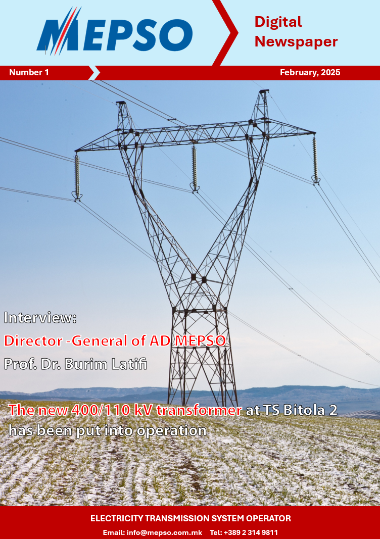 Електронски весник бр.1