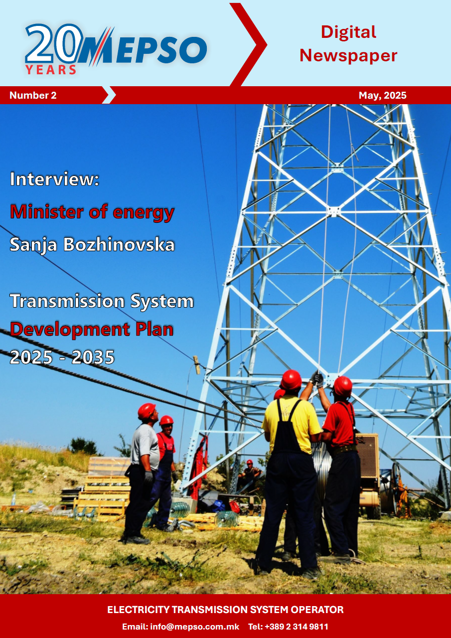 Електронски весник бр.2