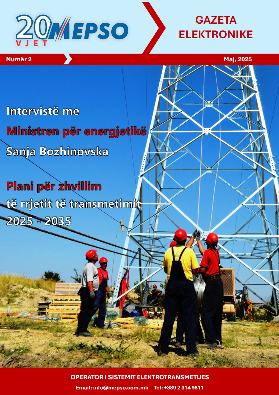 Електронски весник бр.2