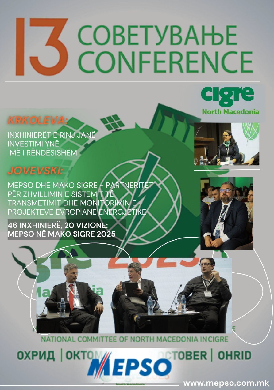 Електронски весник бр.3