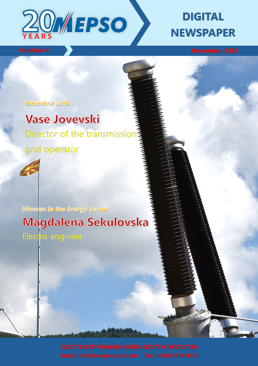 Електронски весник бр.2